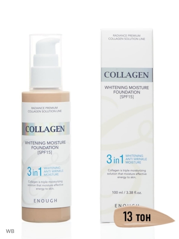 ENOUGH Увлажняющий тональный крем с коллагеном Collagen 3in1 Whitening Moisture Foundation SPF15 #13. 100 мл