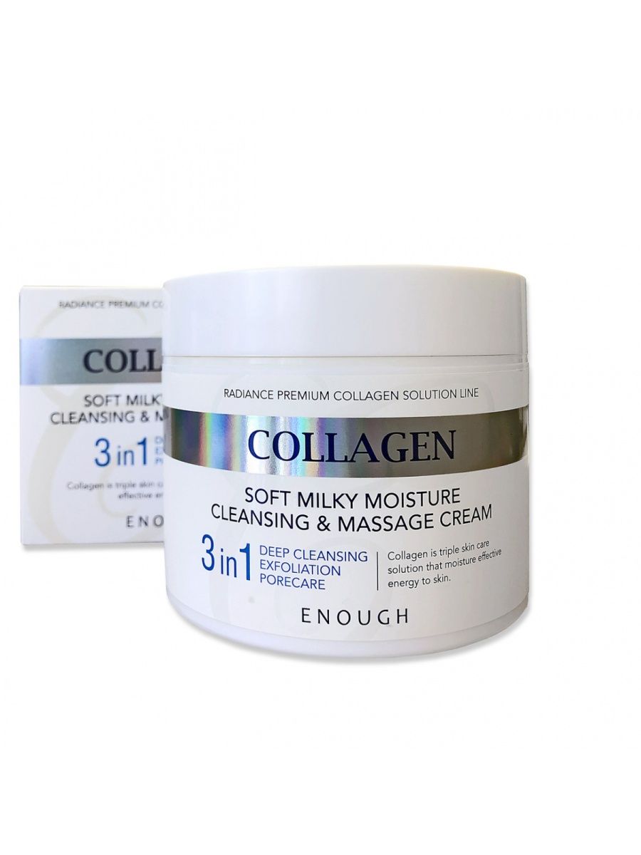 ENOUGH Крем для лица 3 in 1 Collagen Whitening Moisture Cream 50 мл — фото 2