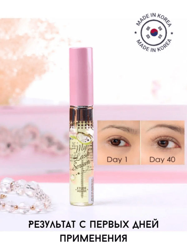 Etude House Сыворотка для роста ресниц ETUDE HOUSE My Lash Serum 9 мл