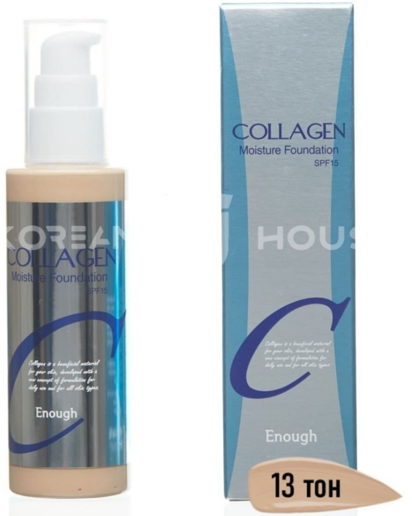 ENOUGH Увлажняющий тональный крем c spf Collagen Moisture Foundation SPF 15, Тон 13 (светло-бежевый)