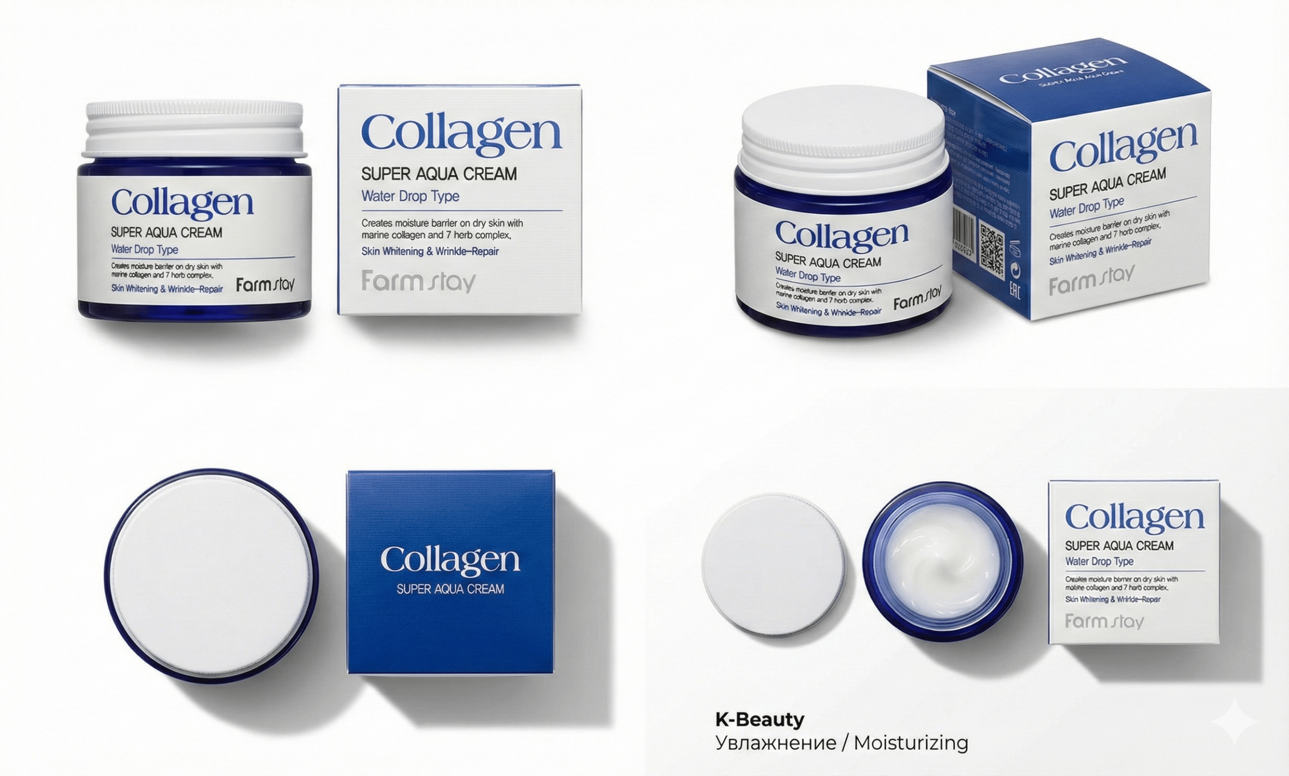 FarmStay Крем для лица Collagen Super Aqua Cream 80 мл — фото 4